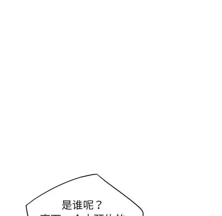 韩国漫画笨蛋哥哥韩漫_笨蛋哥哥-第42话在线免费阅读-韩国漫画-第118张图片