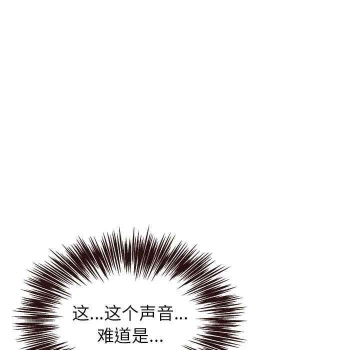 韩国漫画笨蛋哥哥韩漫_笨蛋哥哥-第42话在线免费阅读-韩国漫画-第122张图片
