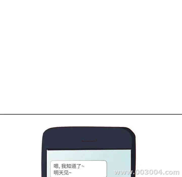 韩国漫画毫无保留的她韩漫_毫无保留的她-第38话在线免费阅读-韩国漫画-第10张图片