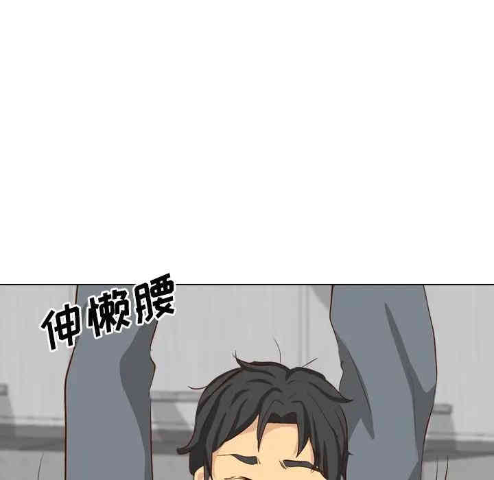 韩国漫画毫无保留的她韩漫_毫无保留的她-第38话在线免费阅读-韩国漫画-第13张图片