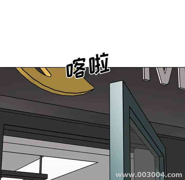 韩国漫画毫无保留的她韩漫_毫无保留的她-第38话在线免费阅读-韩国漫画-第34张图片