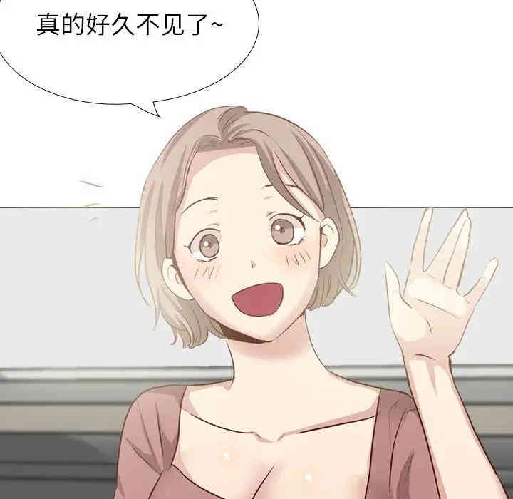 韩国漫画毫无保留的她韩漫_毫无保留的她-第38话在线免费阅读-韩国漫画-第44张图片
