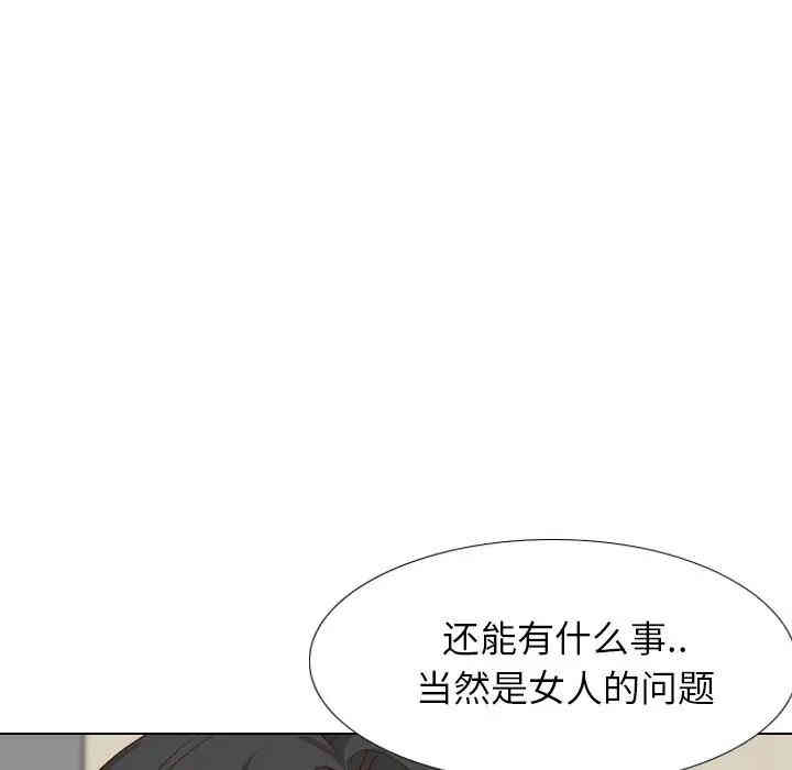 韩国漫画毫无保留的她韩漫_毫无保留的她-第38话在线免费阅读-韩国漫画-第60张图片