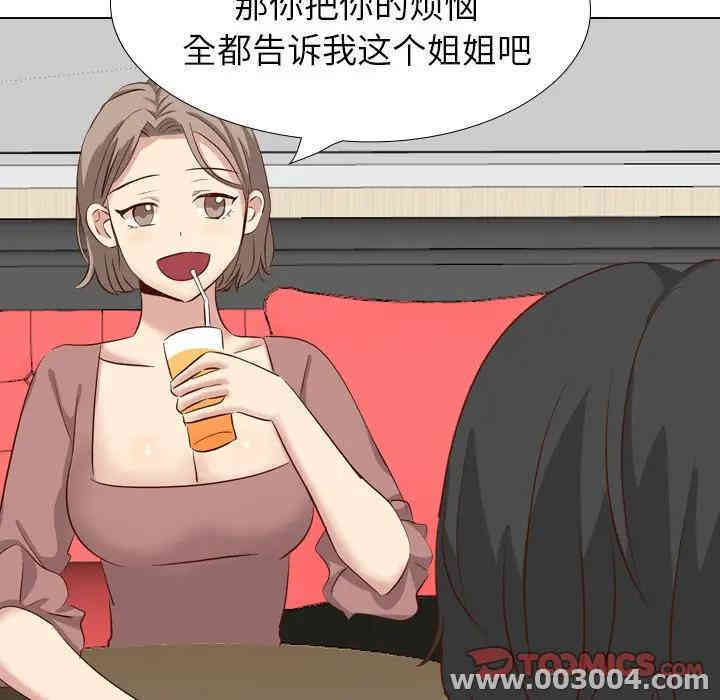 韩国漫画毫无保留的她韩漫_毫无保留的她-第38话在线免费阅读-韩国漫画-第64张图片