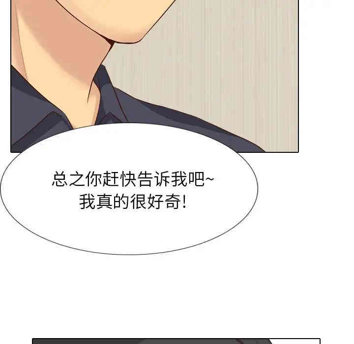 韩国漫画毫无保留的她韩漫_毫无保留的她-第38话在线免费阅读-韩国漫画-第68张图片