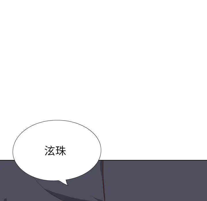 韩国漫画毫无保留的她韩漫_毫无保留的她-第38话在线免费阅读-韩国漫画-第71张图片