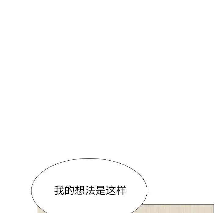 韩国漫画毫无保留的她韩漫_毫无保留的她-第38话在线免费阅读-韩国漫画-第91张图片
