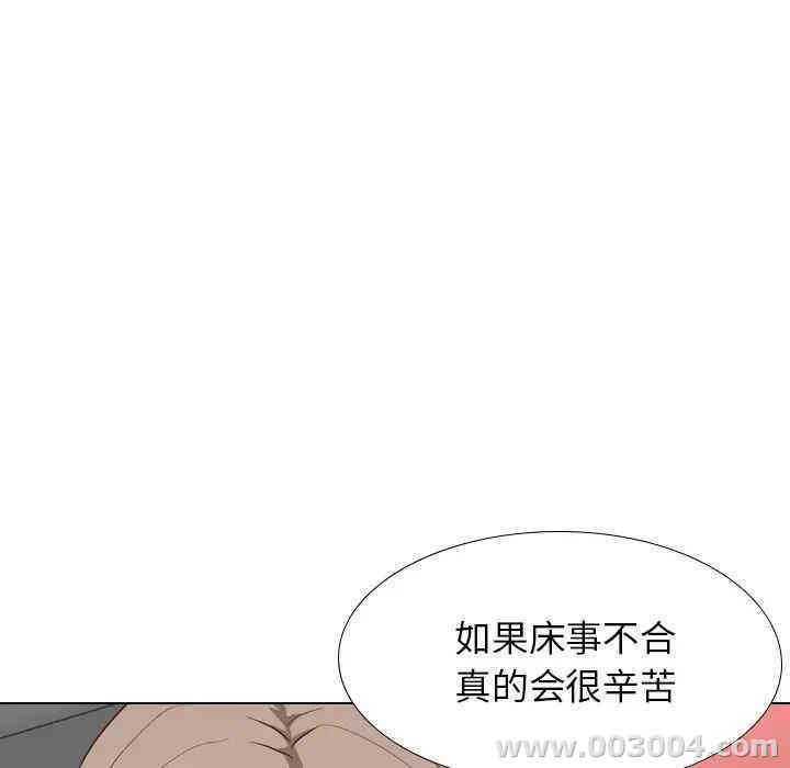 韩国漫画毫无保留的她韩漫_毫无保留的她-第38话在线免费阅读-韩国漫画-第94张图片