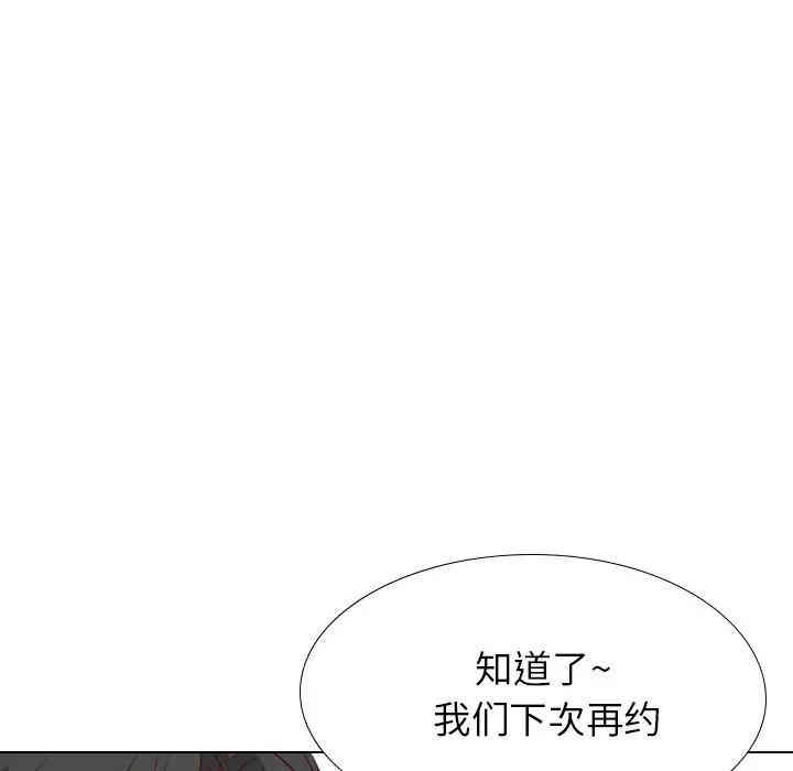 韩国漫画毫无保留的她韩漫_毫无保留的她-第38话在线免费阅读-韩国漫画-第110张图片