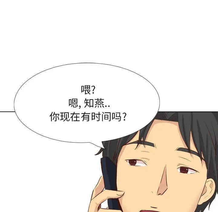 韩国漫画毫无保留的她韩漫_毫无保留的她-第38话在线免费阅读-韩国漫画-第117张图片