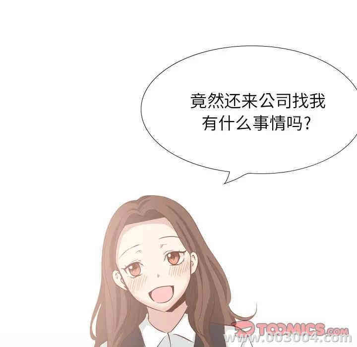 韩国漫画毫无保留的她韩漫_毫无保留的她-第38话在线免费阅读-韩国漫画-第124张图片