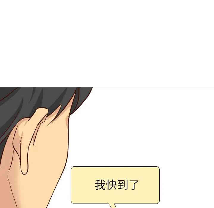 韩国漫画毫无保留的她韩漫_毫无保留的她-第38话在线免费阅读-韩国漫画-第146张图片