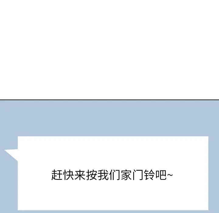 韩国漫画毫无保留的她韩漫_毫无保留的她-第38话在线免费阅读-韩国漫画-第149张图片