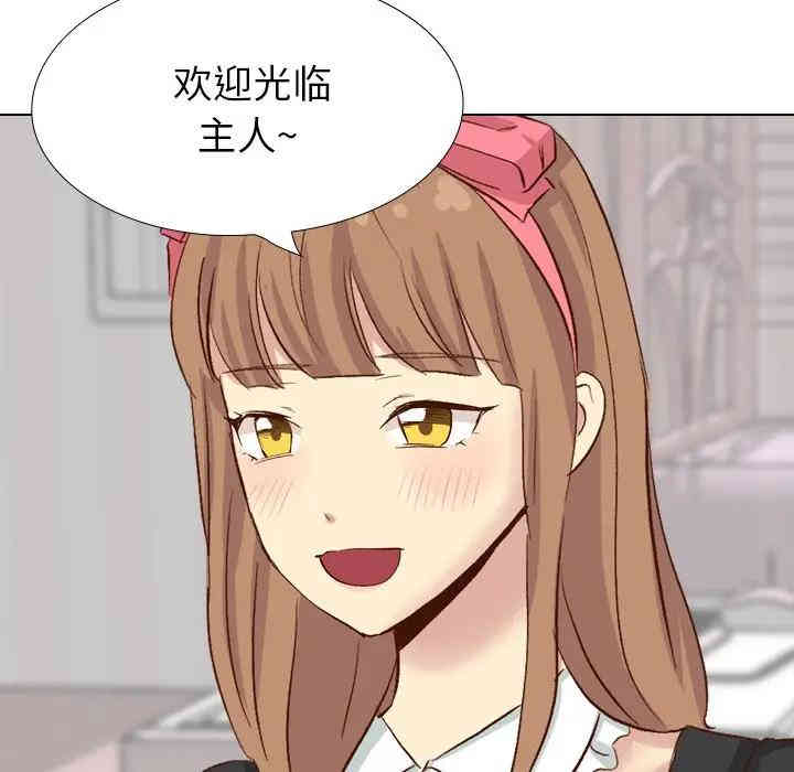 韩国漫画毫无保留的她韩漫_毫无保留的她-第38话在线免费阅读-韩国漫画-第163张图片