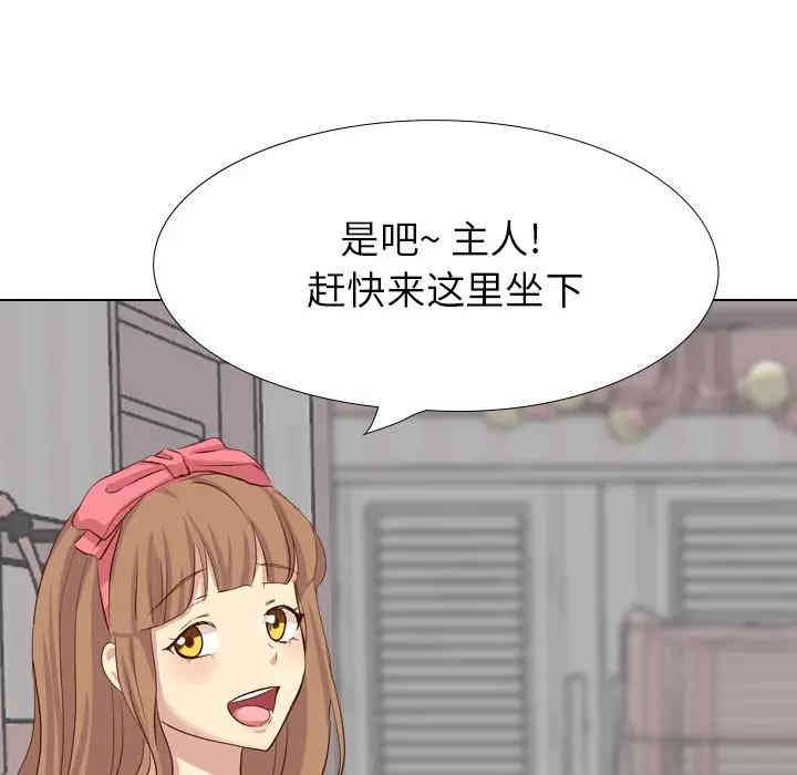 韩国漫画毫无保留的她韩漫_毫无保留的她-第38话在线免费阅读-韩国漫画-第175张图片