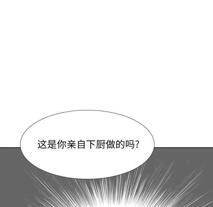 韩国漫画毫无保留的她韩漫_毫无保留的她-第38话在线免费阅读-韩国漫画-第188张图片