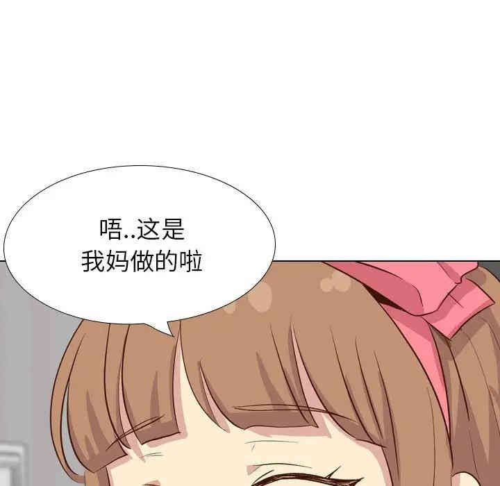 韩国漫画毫无保留的她韩漫_毫无保留的她-第38话在线免费阅读-韩国漫画-第191张图片