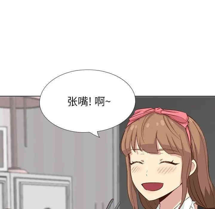 韩国漫画毫无保留的她韩漫_毫无保留的她-第38话在线免费阅读-韩国漫画-第194张图片
