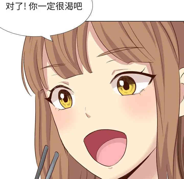 韩国漫画毫无保留的她韩漫_毫无保留的她-第38话在线免费阅读-韩国漫画-第198张图片