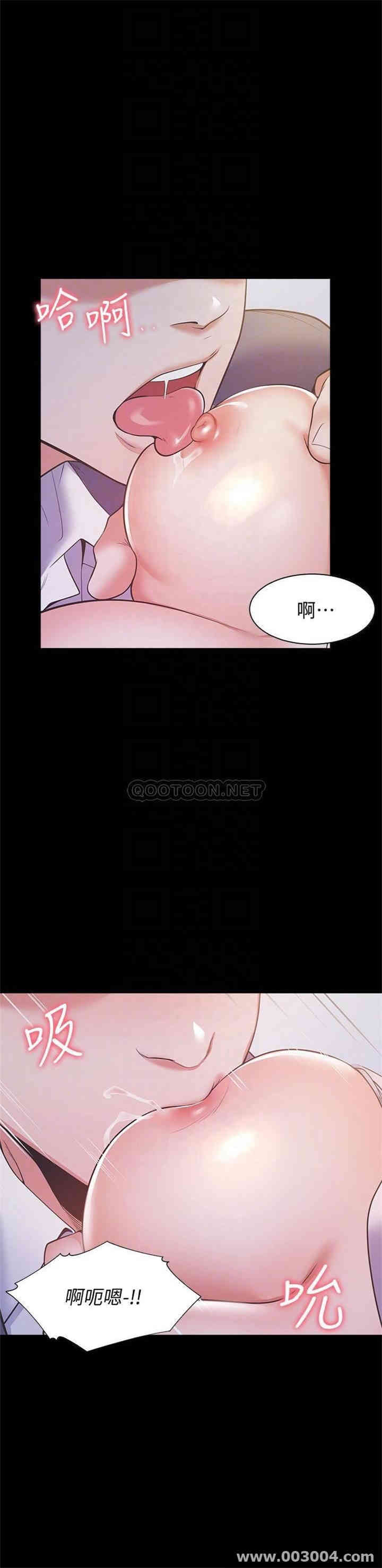 韩国漫画渴望：爱火难耐韩漫_渴望：爱火难耐-第13话在线免费阅读-韩国漫画-第12张图片