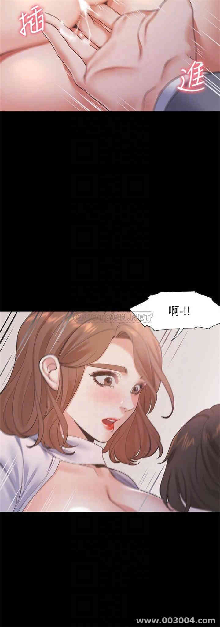 韩国漫画渴望：爱火难耐韩漫_渴望：爱火难耐-第13话在线免费阅读-韩国漫画-第16张图片