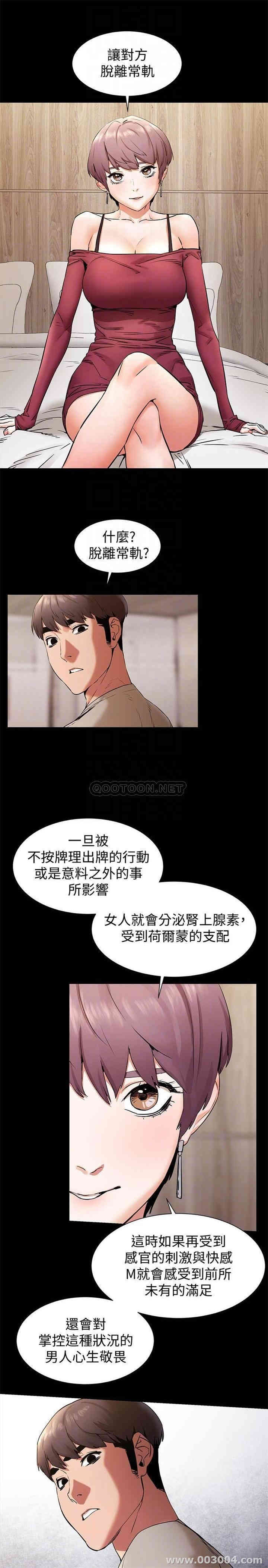 韩国漫画韩漫_冲突-第99话在线免费阅读-韩国漫画-第4张图片
