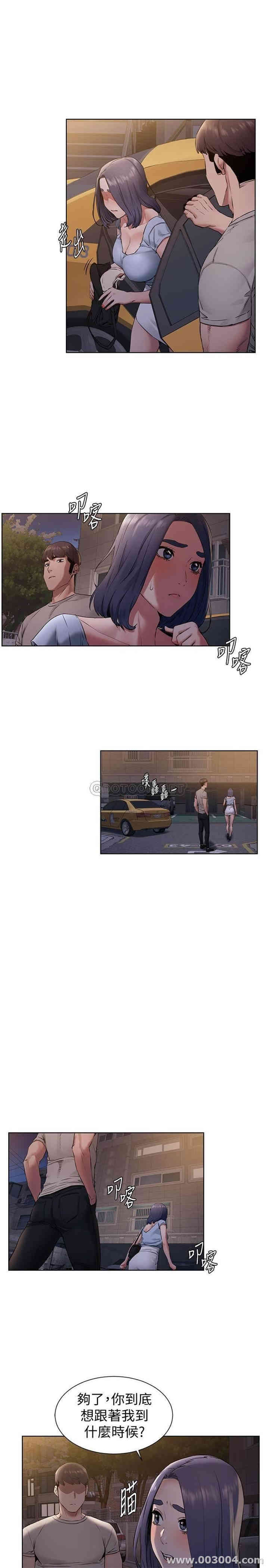 韩国漫画韩漫_冲突-第99话在线免费阅读-韩国漫画-第11张图片