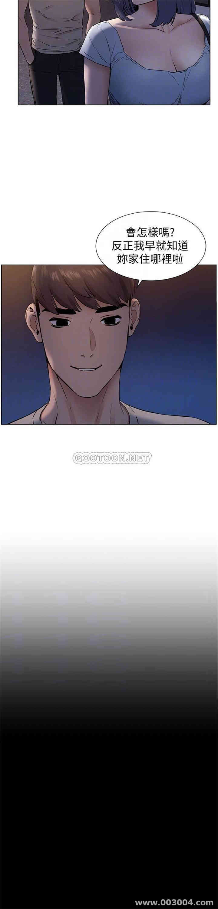 韩国漫画韩漫_冲突-第99话在线免费阅读-韩国漫画-第12张图片