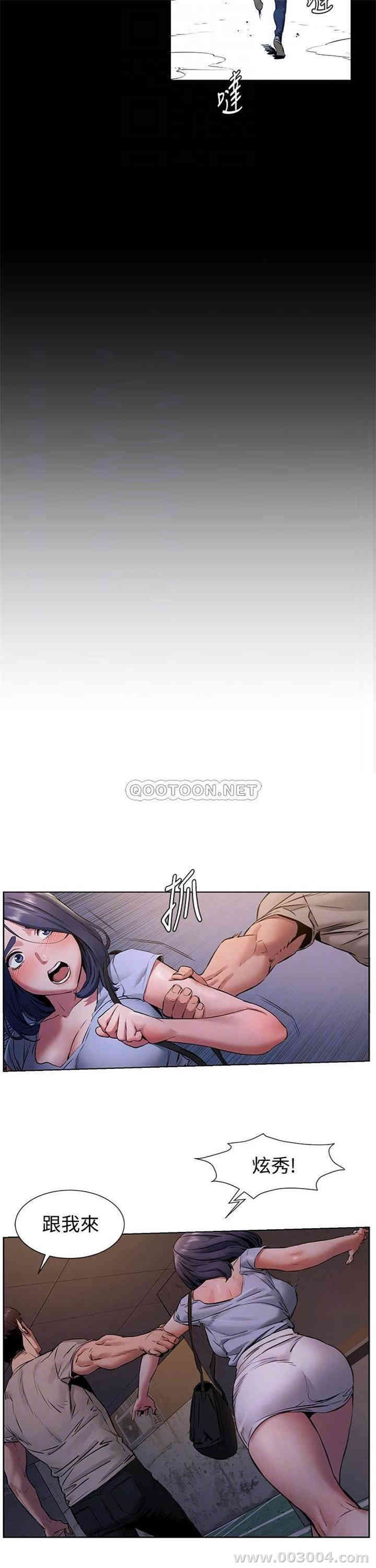 韩国漫画韩漫_冲突-第99话在线免费阅读-韩国漫画-第14张图片