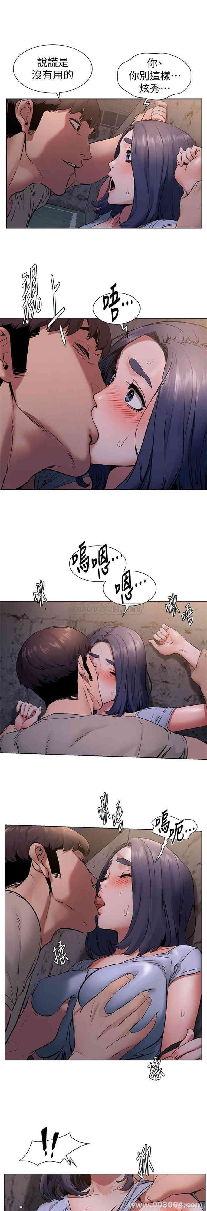 韩国漫画韩漫_冲突-第99话在线免费阅读-韩国漫画-第17张图片