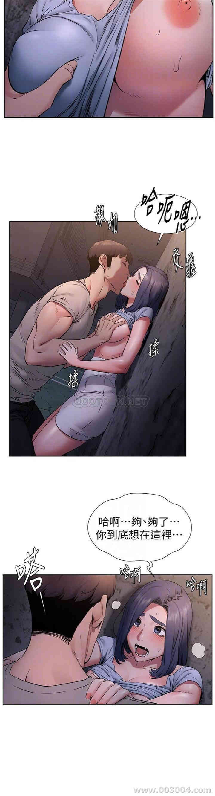 韩国漫画韩漫_冲突-第99话在线免费阅读-韩国漫画-第18张图片