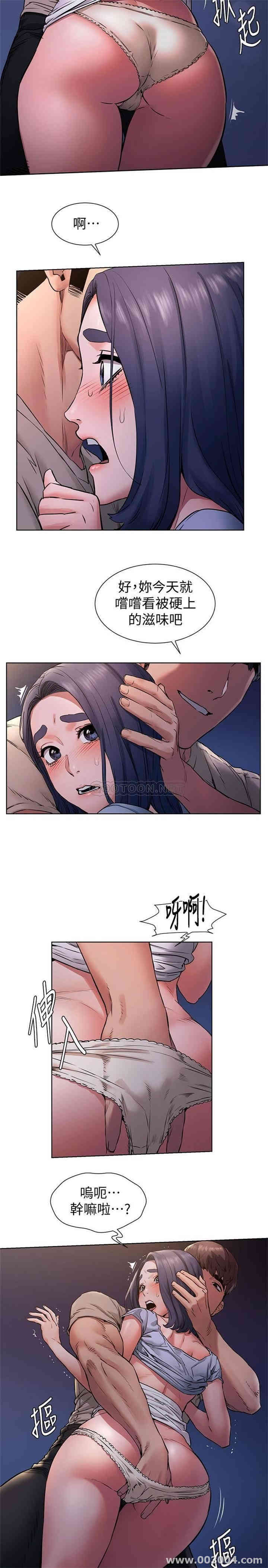 韩国漫画韩漫_冲突-第99话在线免费阅读-韩国漫画-第20张图片