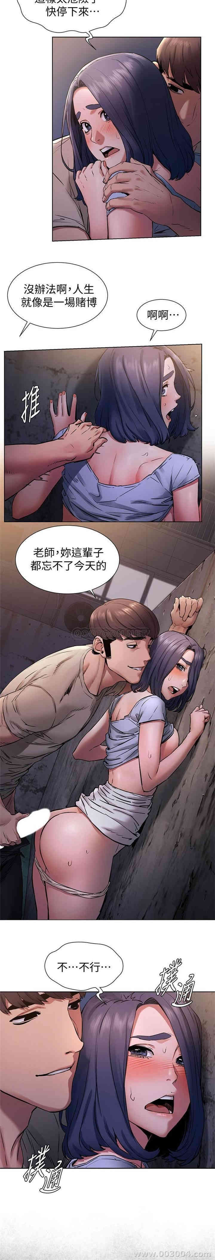 韩国漫画韩漫_冲突-第99话在线免费阅读-韩国漫画-第23张图片