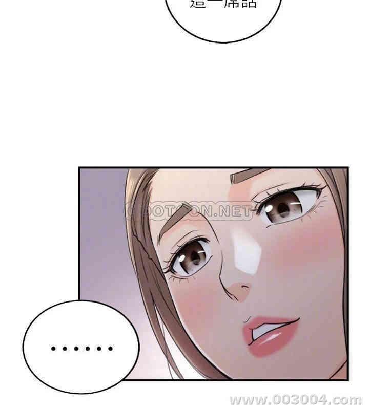 韩国漫画韩漫_正妹小主管-第49话在线免费阅读-韩国漫画-第4张图片