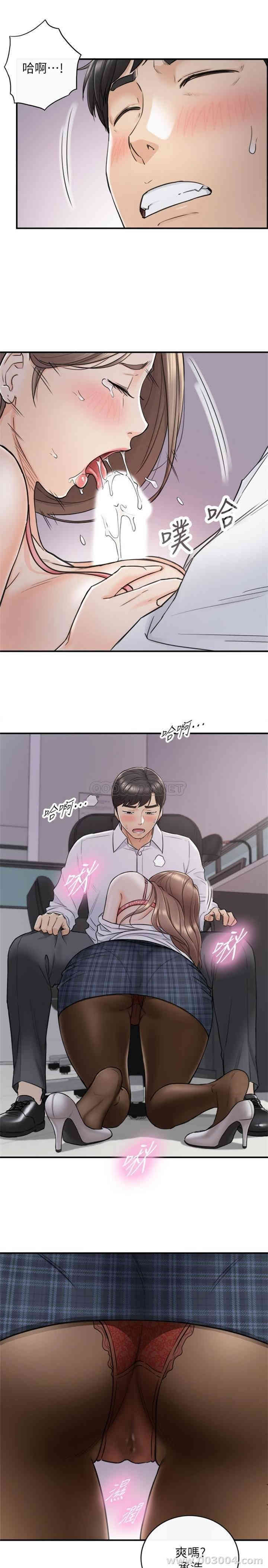 韩国漫画韩漫_正妹小主管-第49话在线免费阅读-韩国漫画-第15张图片