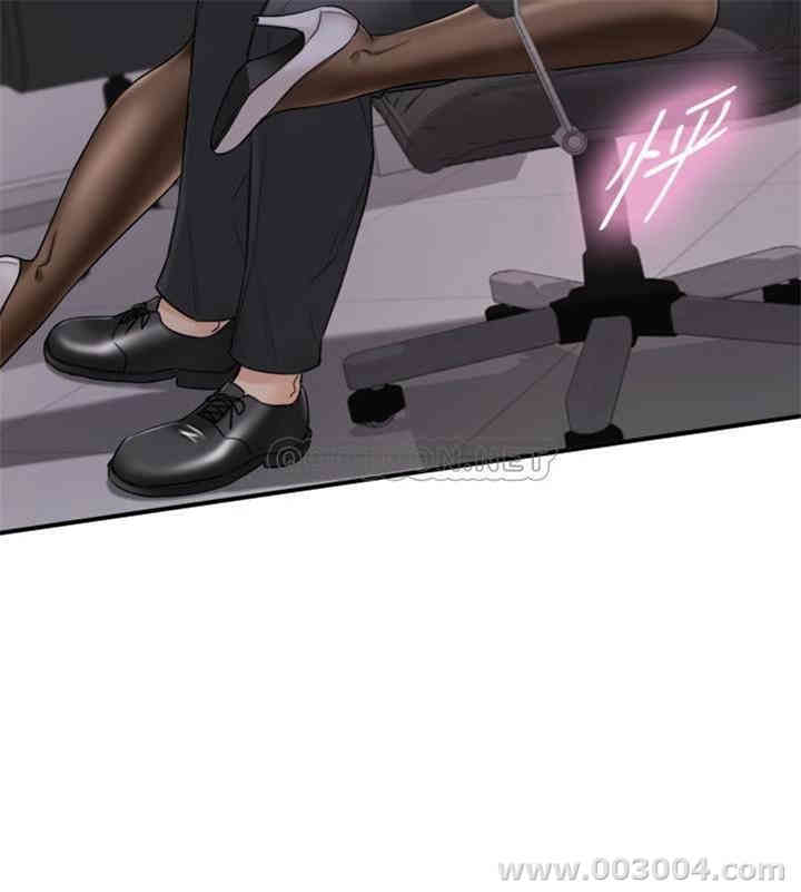 韩国漫画韩漫_正妹小主管-第49话在线免费阅读-韩国漫画-第24张图片