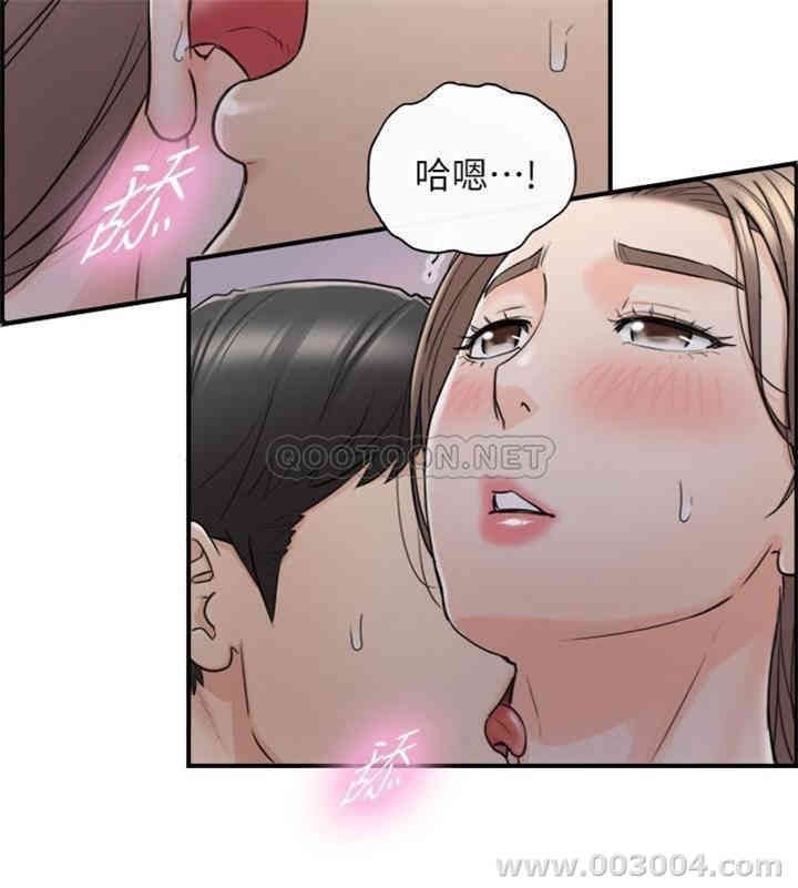 韩国漫画韩漫_正妹小主管-第49话在线免费阅读-韩国漫画-第28张图片