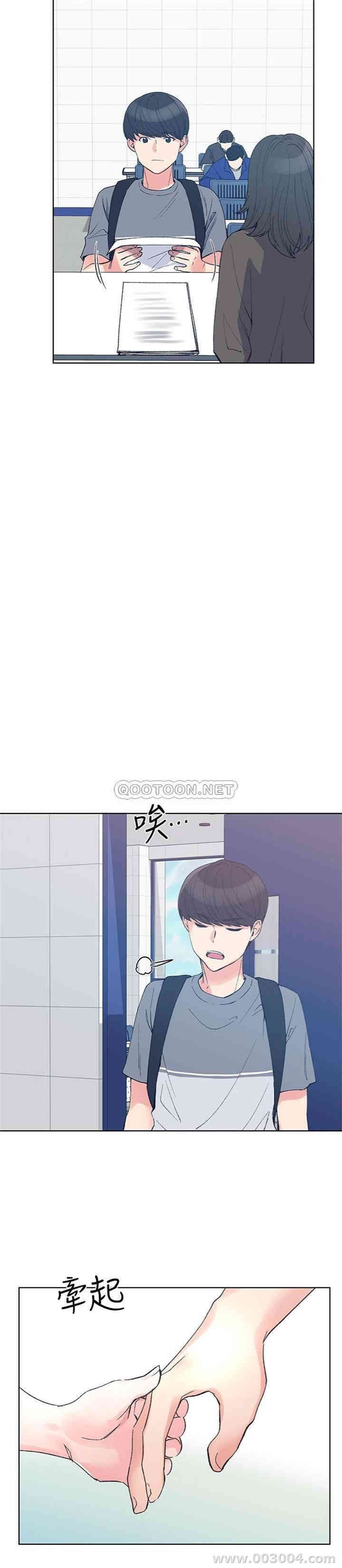 韩国漫画重考生韩漫_重考生-第67话在线免费阅读-韩国漫画-第2张图片