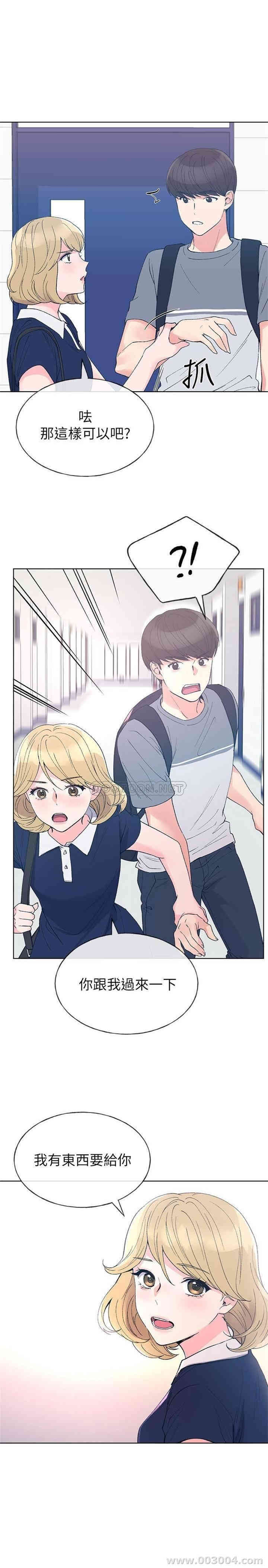 韩国漫画重考生韩漫_重考生-第67话在线免费阅读-韩国漫画-第5张图片