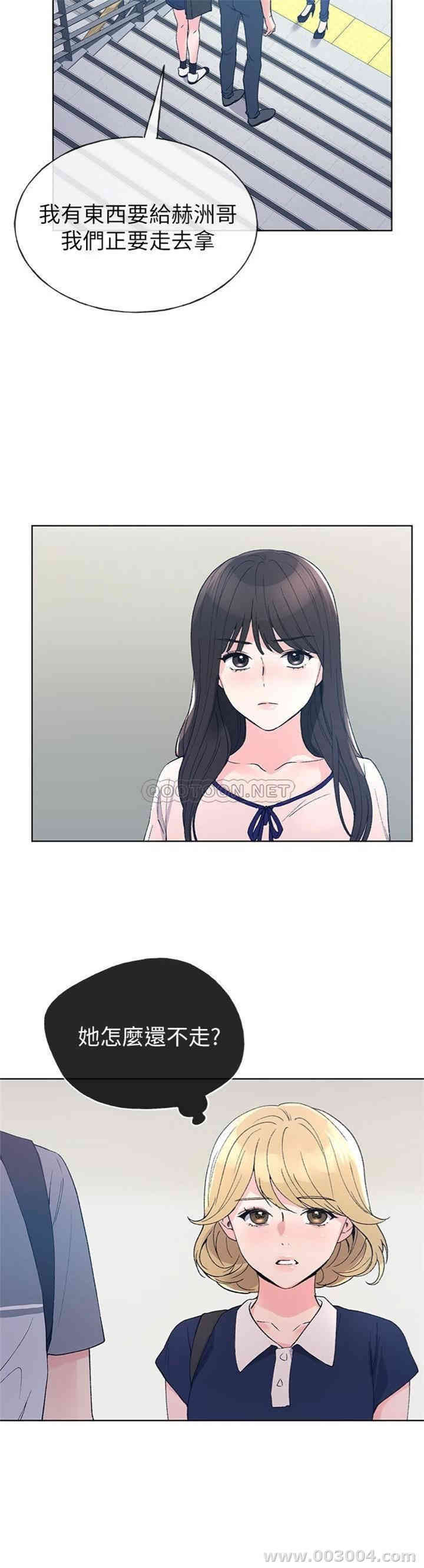 韩国漫画重考生韩漫_重考生-第67话在线免费阅读-韩国漫画-第9张图片