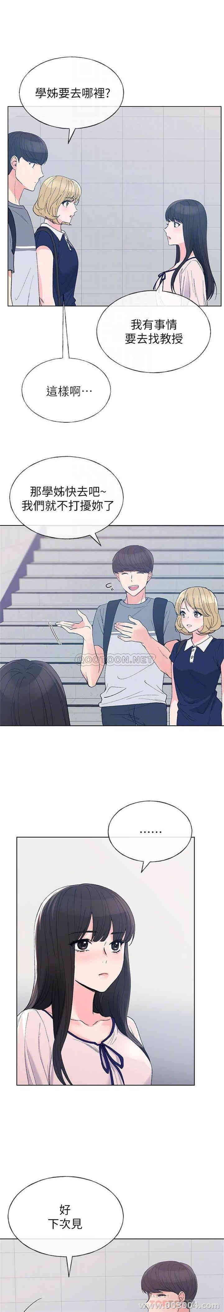 韩国漫画重考生韩漫_重考生-第67话在线免费阅读-韩国漫画-第10张图片