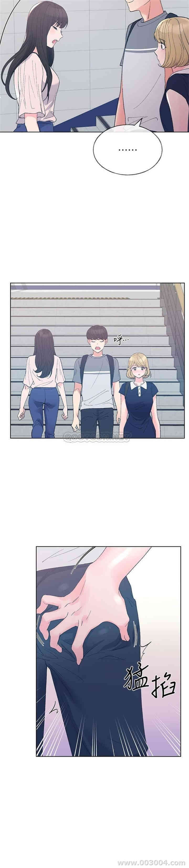 韩国漫画重考生韩漫_重考生-第67话在线免费阅读-韩国漫画-第11张图片