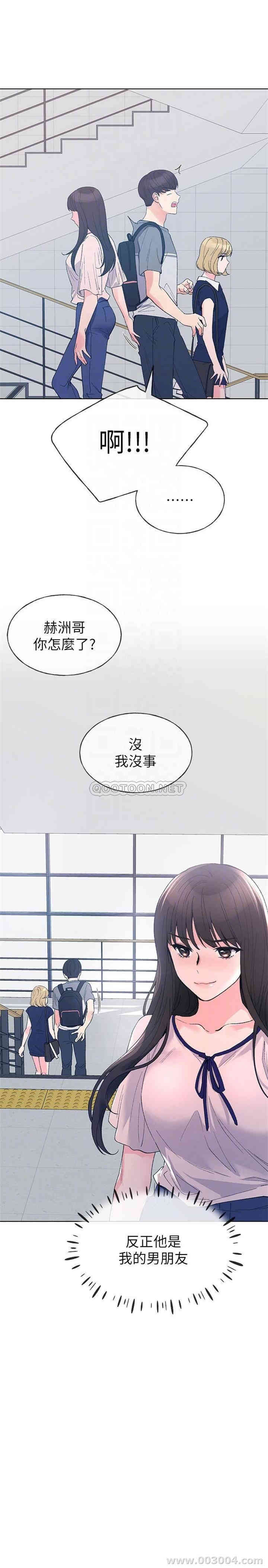 韩国漫画重考生韩漫_重考生-第67话在线免费阅读-韩国漫画-第12张图片