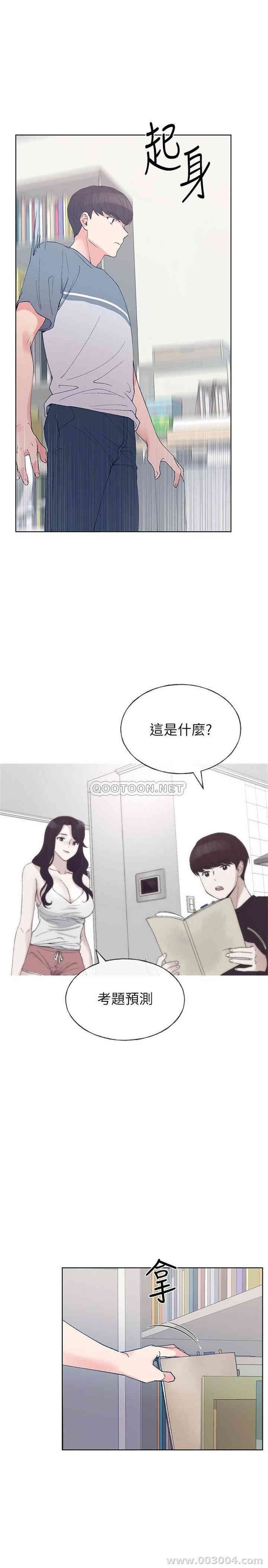 韩国漫画重考生韩漫_重考生-第67话在线免费阅读-韩国漫画-第22张图片