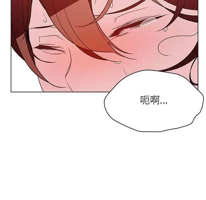 韩国漫画与上司的密约/秘密合约韩漫_与上司的密约/秘密合约-第20话在线免费阅读-韩国漫画-第8张图片