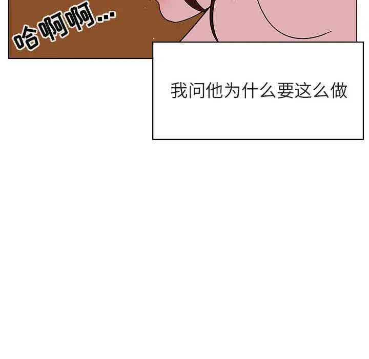 韩国漫画与上司的密约/秘密合约韩漫_与上司的密约/秘密合约-第20话在线免费阅读-韩国漫画-第25张图片