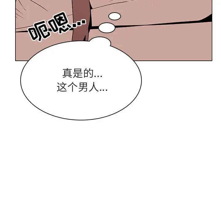 韩国漫画与上司的密约/秘密合约韩漫_与上司的密约/秘密合约-第20话在线免费阅读-韩国漫画-第31张图片