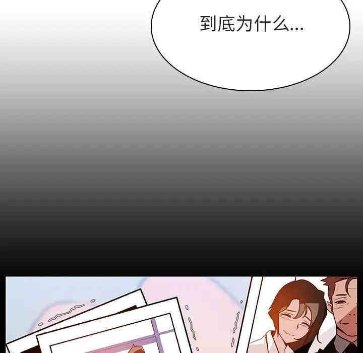 韩国漫画与上司的密约/秘密合约韩漫_与上司的密约/秘密合约-第20话在线免费阅读-韩国漫画-第47张图片