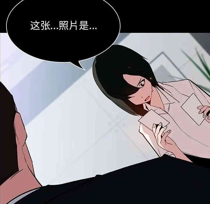 韩国漫画与上司的密约/秘密合约韩漫_与上司的密约/秘密合约-第20话在线免费阅读-韩国漫画-第55张图片