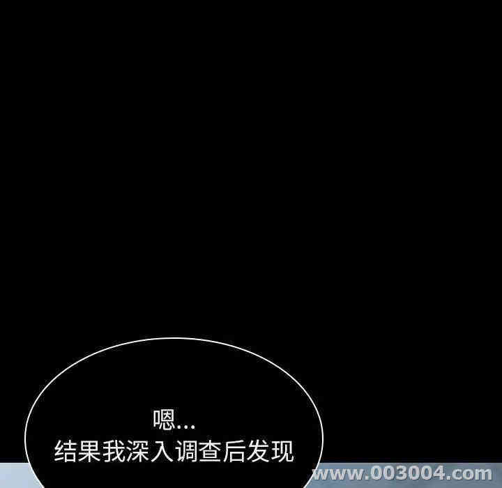 韩国漫画与上司的密约/秘密合约韩漫_与上司的密约/秘密合约-第20话在线免费阅读-韩国漫画-第64张图片